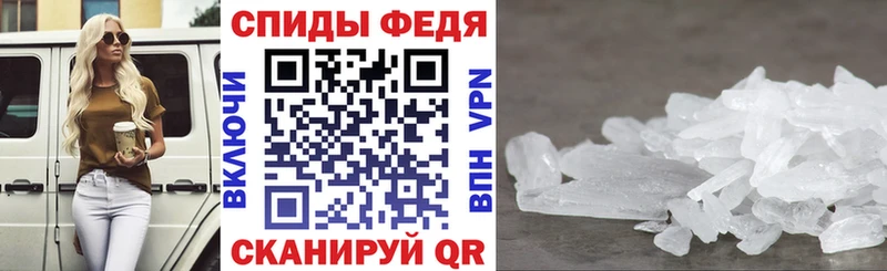 Амфетамин Premium Купить Велиж