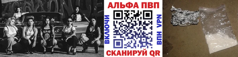 A-PVP мука Купить Велиж