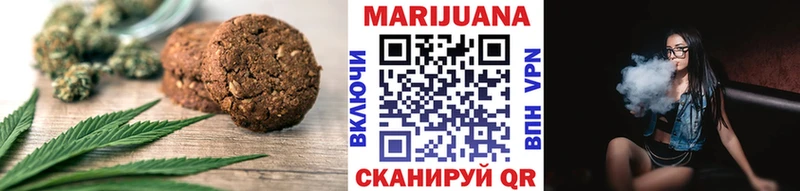 Печенье с ТГК конопля  Купить  Велиж 