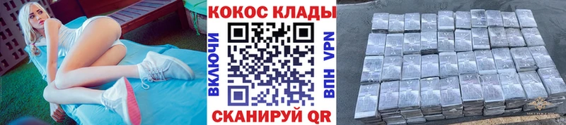Купить  Велиж  COCAIN Fish Scale 