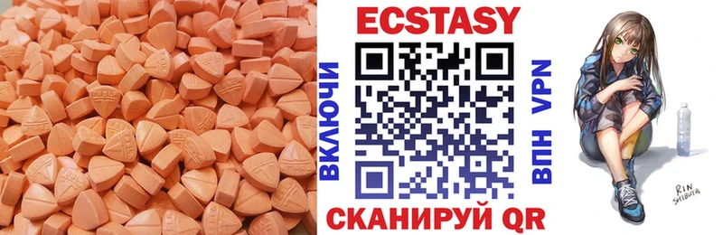 ЭКСТАЗИ 280 MDMA  Купить  Велиж 