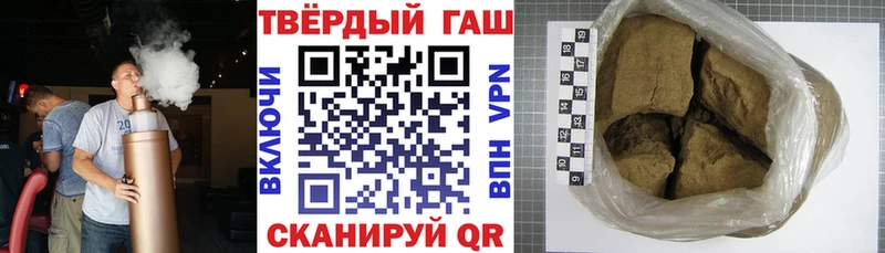 Купить  Велиж  ГАШ hashish 