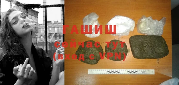 кокаин премиум Арсеньев