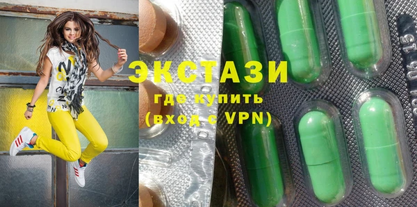 мефедрон мука Балабаново