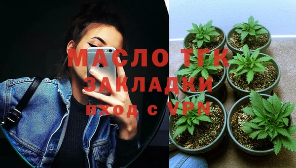 ECSTASY Армянск