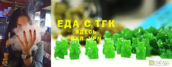 спиды Баксан