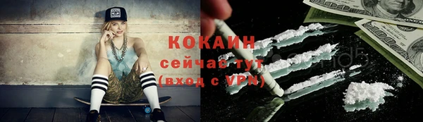 спиды Баксан
