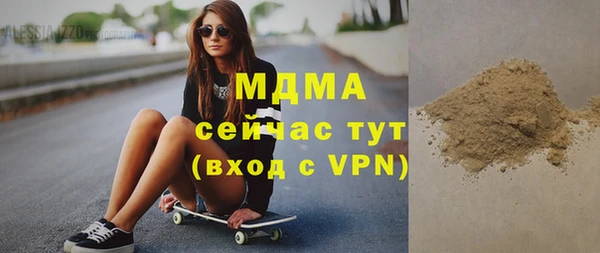 скорость mdpv Балахна