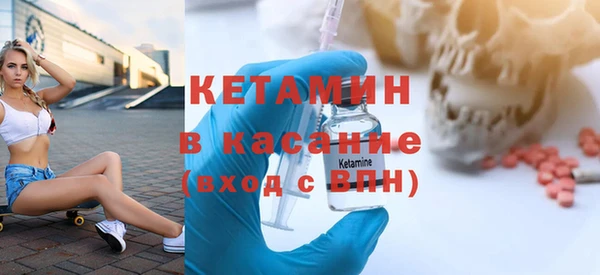кокаин премиум Арсеньев