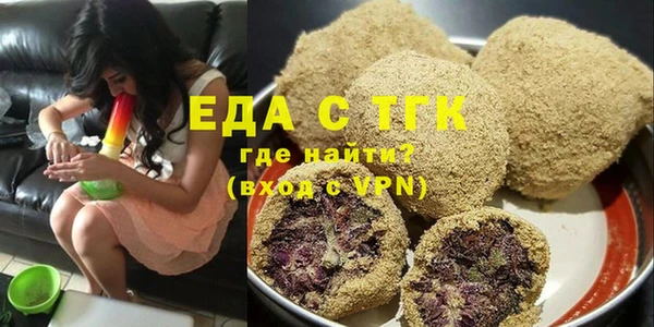 мефедрон мука Балабаново