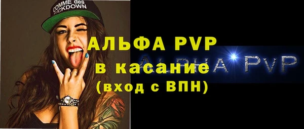 скорость mdpv Балахна