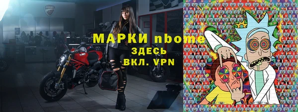скорость mdpv Балахна
