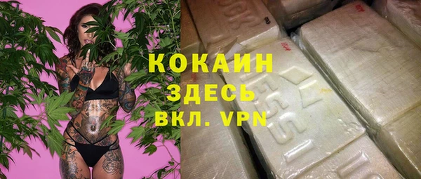 мефедрон мука Балабаново