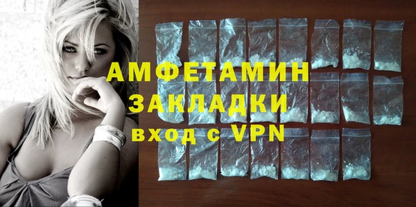скорость mdpv Балахна