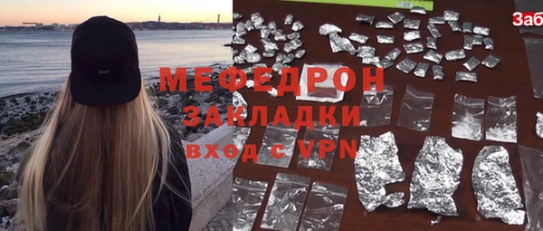 мефедрон мука Балабаново