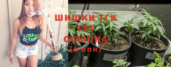 мефедрон мука Балабаново