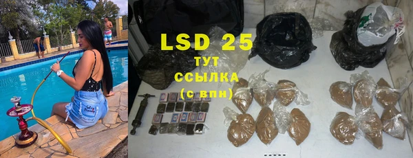 мефедрон мука Балабаново