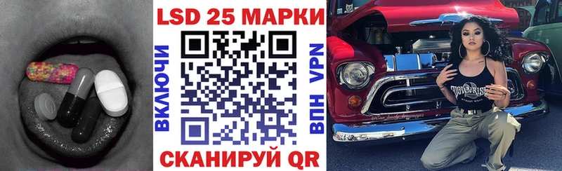 Купить  Велиж  ЛСД экстази кислота 