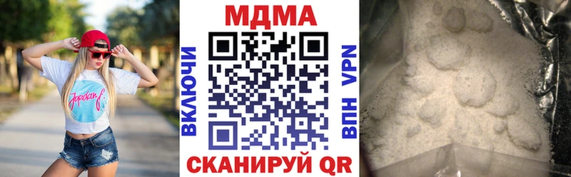 MDMA кристаллы  Купить закладки  Велиж 