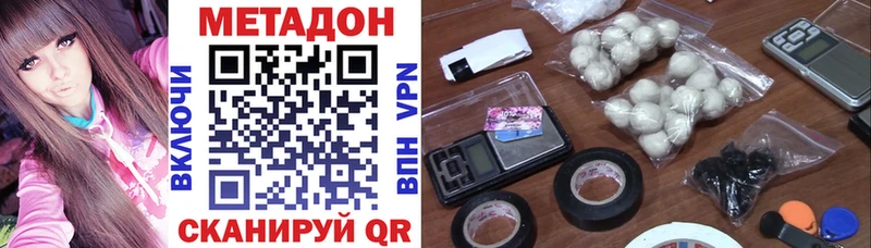 МЕТАДОН белоснежный  Купить  Велиж 